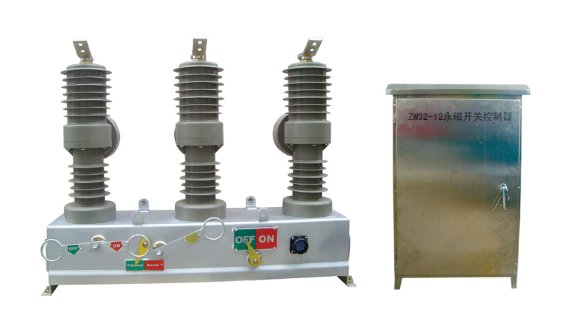 ZW32-12系列永磁真空斷路器