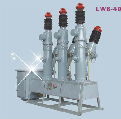 LW8-40.5系列六氟化硫斷路器